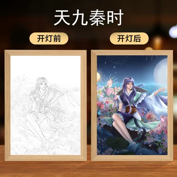 秦時明月 少司命 通常版 完成品 フィギュア Amazon | 秦時明月 少司命 通常版 完成品フィギュア