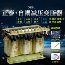 Chint autotransformer QZB-J specifications optional 115KW