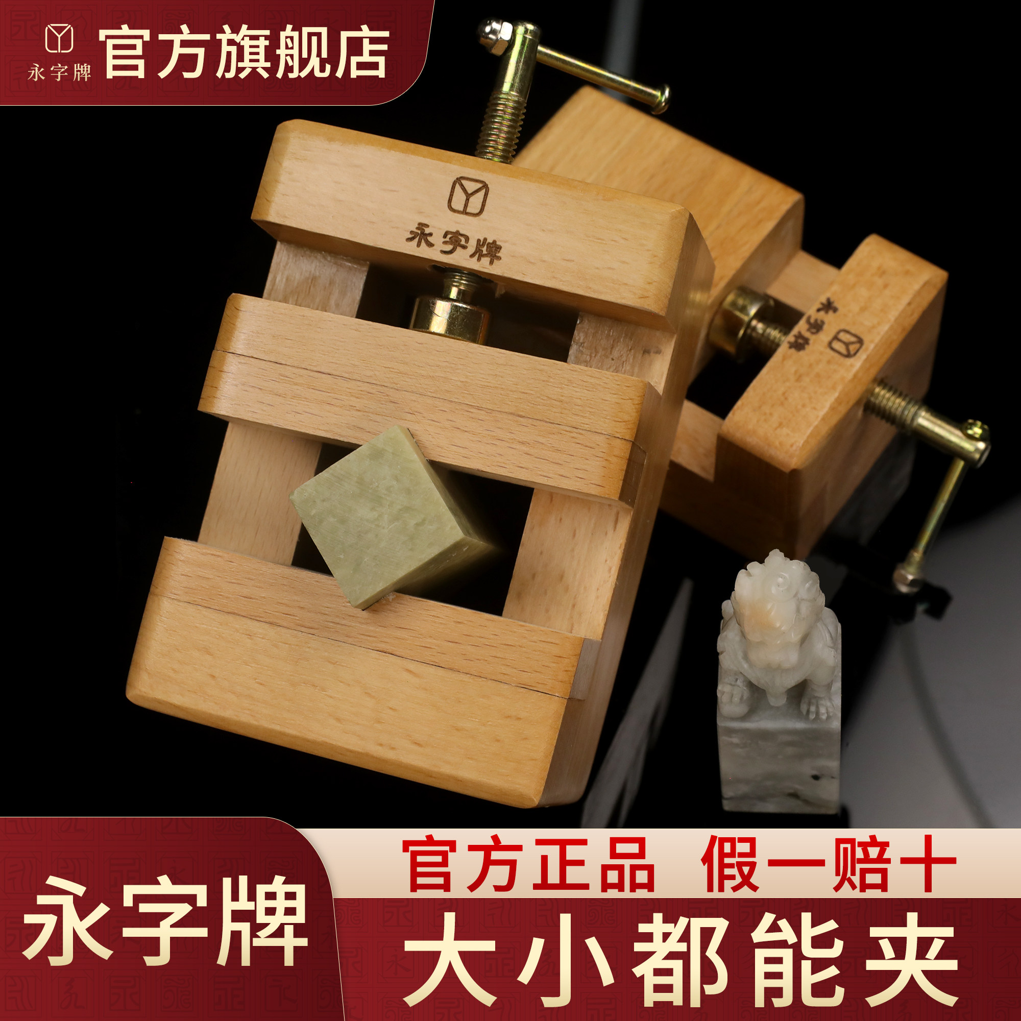 篆刻印床-篆刻印床促销价格、篆刻印床品牌- 淘宝