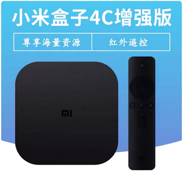 小米盒子4S高清版-小米盒子4S高清版促销价格、小米盒子4S高清版品牌- 淘宝