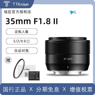 铭匠F0.95全画幅镜头-铭匠F0.95全画幅镜头促销价格、铭匠F0.95全画幅