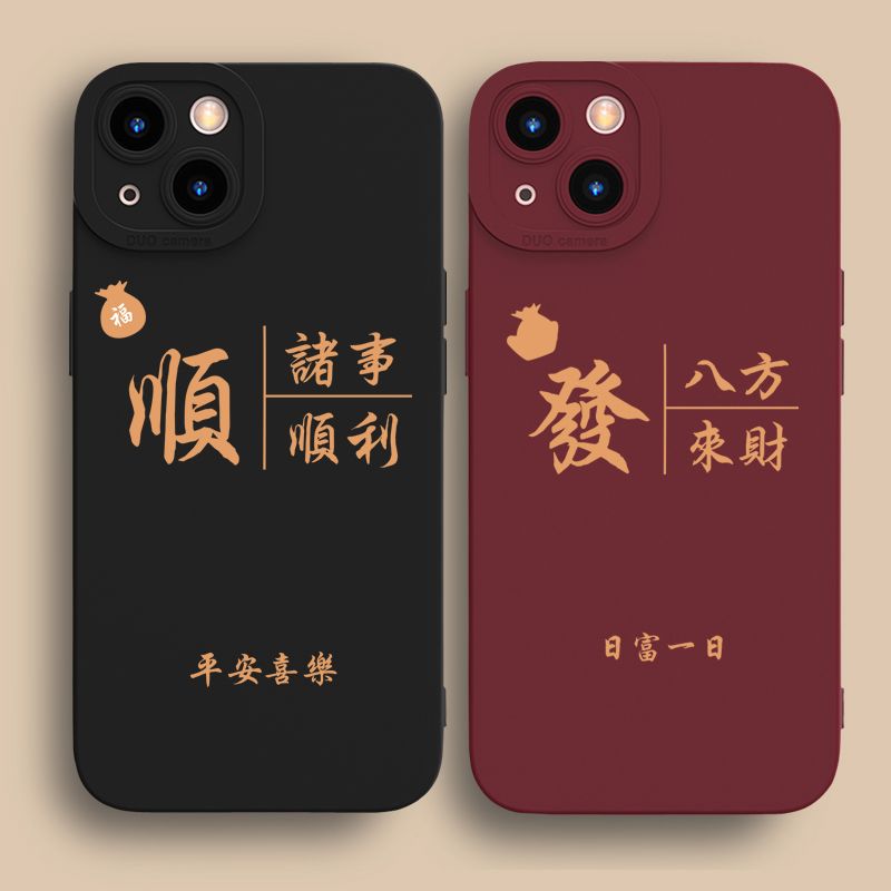 25年最值得买的iPhone 15 Pro Max智可机壳建议|防摔耐脏高颜值、还可以够当“幸运符”。