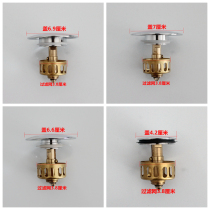 All-copper bathtub bouncing drain plug filter Bathtub bouncing plug Shower room downwater accessories Sealing cover