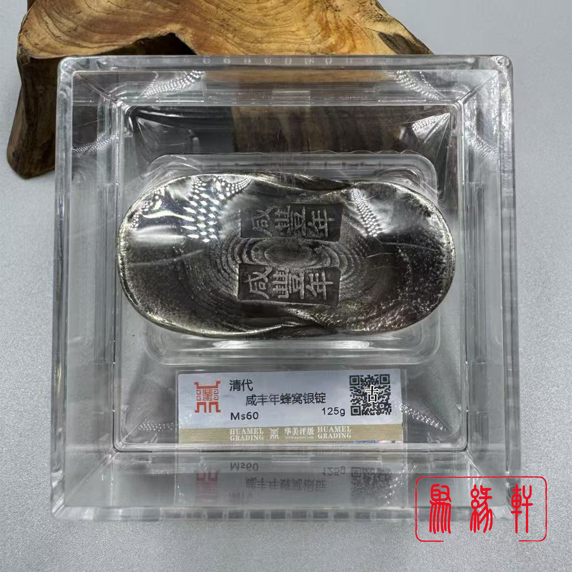 清代银锭估值报告-清代银锭估值报告促销价格、清代银锭估值报告品牌- 淘宝