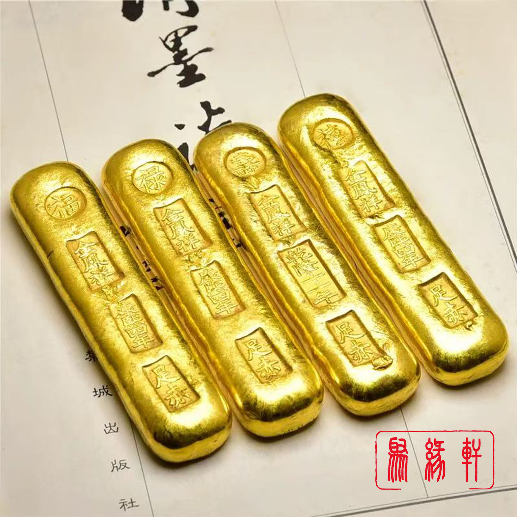 金条福禄寿-金条福禄寿促销价格、金条福禄寿品牌- 淘宝