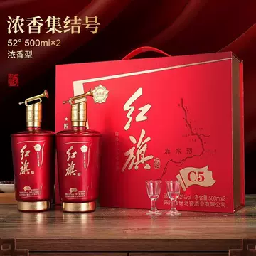 红旗白酒-红旗白酒促销价格、红旗白酒品牌- 淘宝
