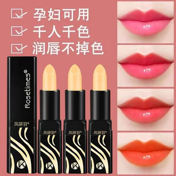传奇今生口红6支6种颜色 .天然蜂蜡制，不含地蜡和石蜡。送2支唇膏+1个包包 传奇今生口红6支6种颜色 .天然蜂蜡制，不含地蜡和