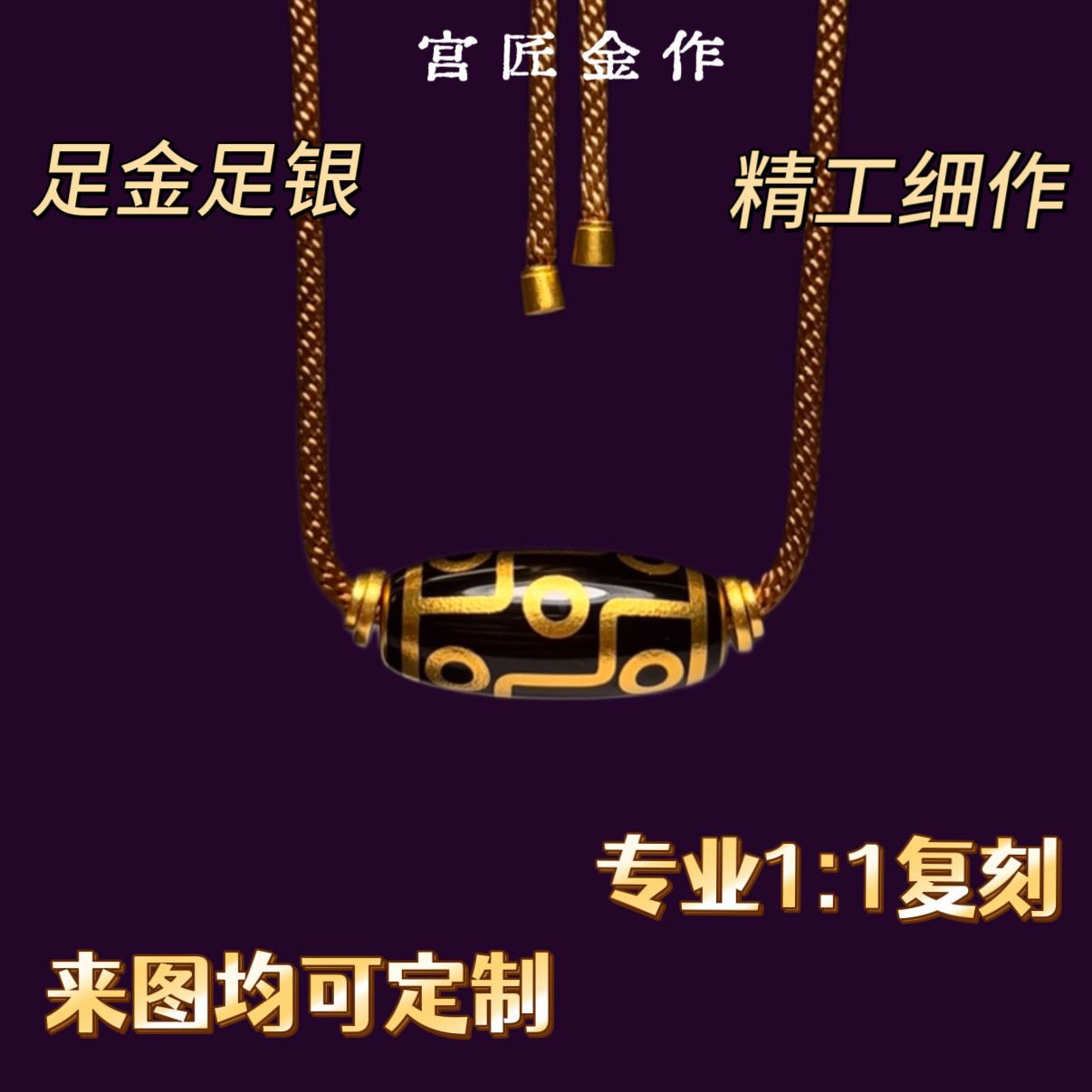 银九眼天珠-银九眼天珠促销价格、银九眼天珠品牌- 淘宝