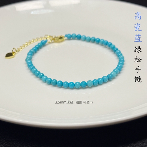 绿松石如意精选和绿松石如意品牌价格与图片-淘宝商品网