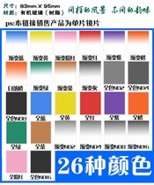 Gradual mirror square set SLR camera GND Canon reducer gray bracket insert filter 24 colors optional