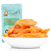 (gather together a small snack) yellow peach dried 118g bag dried fruit snacks