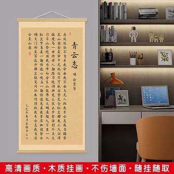 青云志诗画挂画-青云志诗画挂画促销价格、青云志诗画挂画品牌- 淘宝