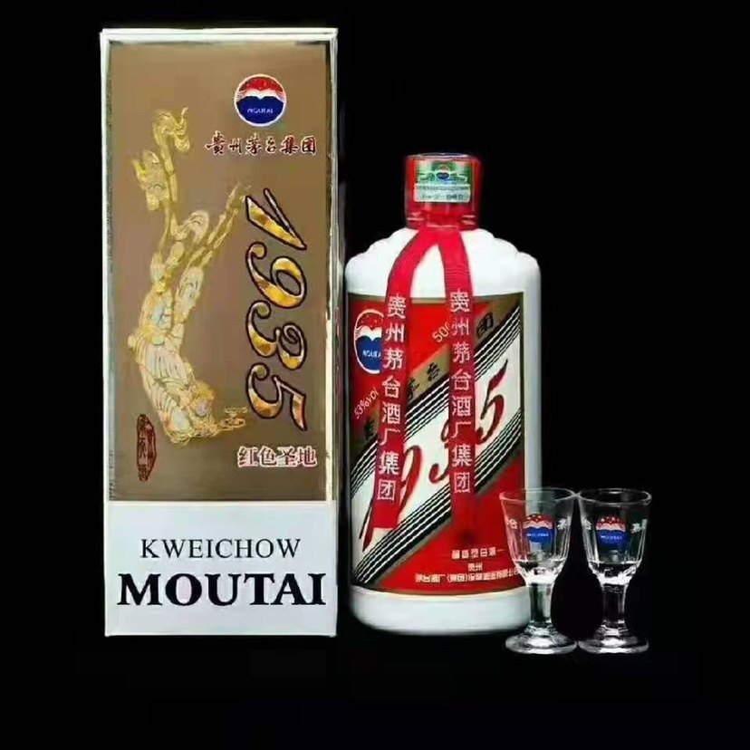 茅台1935-茅台1935促销价格、茅台1935品牌- 淘宝