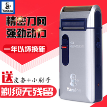  Pipe razor Electric rechargeable mens beard knife reciprocating razor Elderly head shaving knife