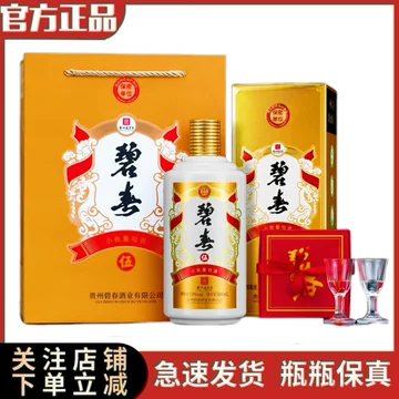古門酱酒53度500ml梵高绿シリーズ贈答箱入款 53%vol 500m（利群