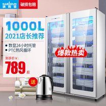 Double door towel disinfection cabinet beauty salon Barber shop foot bath commercial bath towel clothes slippers large vertical large capacity