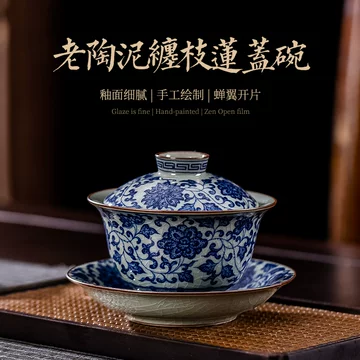复古缠枝莲茶杯-复古缠枝莲茶杯促销价格、复古缠枝莲茶杯品牌- 淘宝