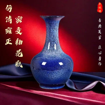 国风陶瓷花瓶-国风陶瓷花瓶促销价格、国风陶瓷花瓶品牌- 淘宝