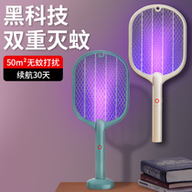 Electric mosquito SWAT rechargeable household super mosquito killer lamp two-in-one electric mosquito Pat powerful mosquito repellent artifact beating fly swatter