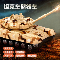 Tank car savings piggy bank can not only enter the childrens car boy net red female drop password box creative unique