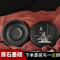 Chengzhutang inkstone Calligraphy Special with cover seal raw stone natural clearance processing ink tank ink cartridge ink cartridge can be inkstone grinding ink round study Four Treasures beginners utensils tools for primary school students