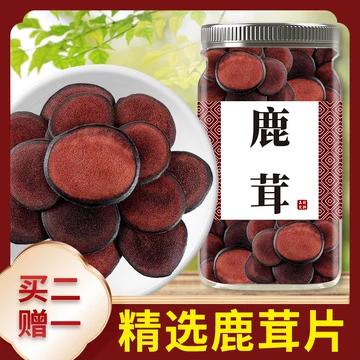 鹿茸片正品-鹿茸片正品促销价格、鹿茸片正品品牌- 淘宝