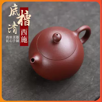 底槽清紫砂壶-底槽清紫砂壶促销价格、底槽清紫砂壶品牌- 淘宝