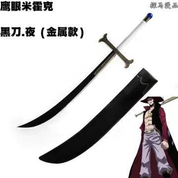 海賊王 cosplay ホークアイ刀 ホークアイ 狭版 A 古兵器 武具 模造刀