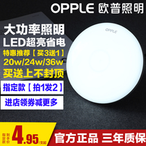 Op LED bulb high power super bright UFO lamp household E27 screw Port energy saving lamp workshop lighting Z3