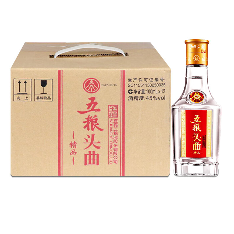 五粮液 100ml✖️5本入り 五粮液 100ml✖️5本入り 五粮液 100ml✖️5
