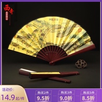 Fan folding fan Chinese style classical Hanfu mens portable folding fan Retro handicraft special gifts for foreigners