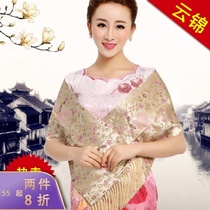 Nanjing Yunjin Yunjin Scarf Chinese Style Gifts