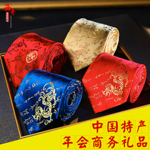 Nanjing Yunjin Tie China Wind Gifts Send Old Foreign Featured Annual Meeting Business Gifts Abroad Gifts China Special Products