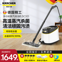 German Kach High Temperature High-pressure Steam Cleaner Household Oil Smoke Cleaner Multifunction Steam Mop SC3D