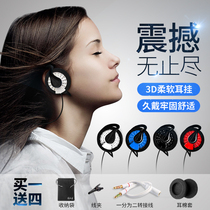 Long wear non-painful ear hanging cable bass computer game mobile phone headset sports K song universal headset