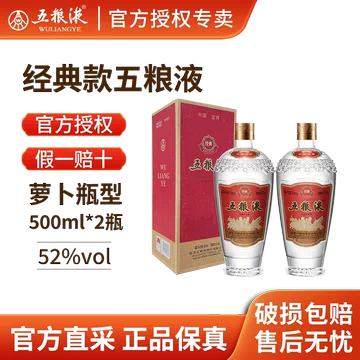 五粮液39度500ml-五粮液39度500ml促销价格、五粮液39度500ml品牌- 淘宝