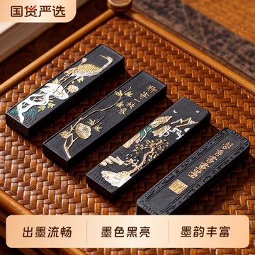 中国墨　墨　中国徽墨　上海墨　文房四宝 徽墨文房四宝实用古法墨条油烟墨块墨锭书法绘画套墨