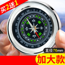 Car compass high precision luminous car compass guide ball multifunctional outdoor products for children and primary school students