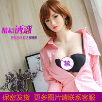 All silicone solid doll real-life beauty young woman Secretary Wife 1-1 plump big chest hip male sex doll
