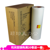 YM is suitable for G7 plate 6300 plate DX3440 6300C plate machine Plate MASTER