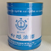 Tianjin light tower brand paint lighthouse paint alkyd blend paint top paint freight negotiation