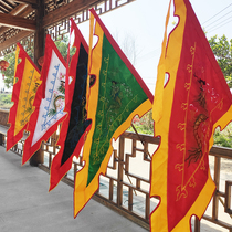 Triangle Dragon Flag Embroidery Embroidery Flag Five-color Dragon Flag Order Celebration Decoration