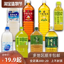 Japan imported Calpis lactic acid bacteria 1 5L large bottle Suntory Iemon green tea raw tea drink
