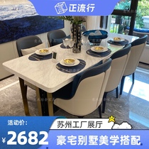  Hong Kong-style light luxury marble dining table and chair postmodern simple large household model room villa rectangular dining table spot