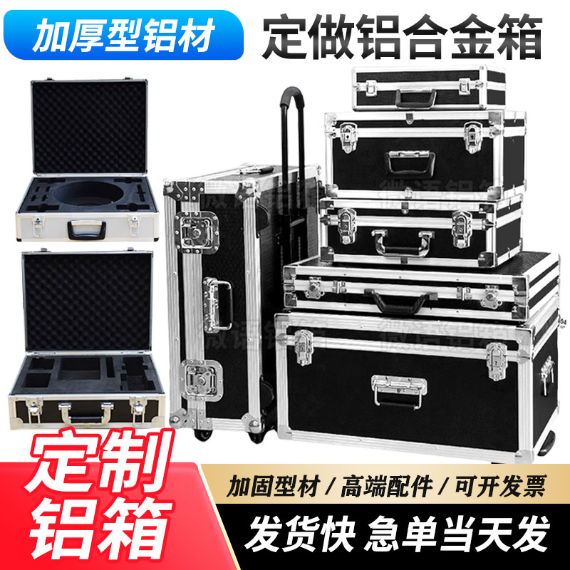 手办防震运输箱-手办防震运输箱促销价格、手办防震运输箱品牌- 淘宝