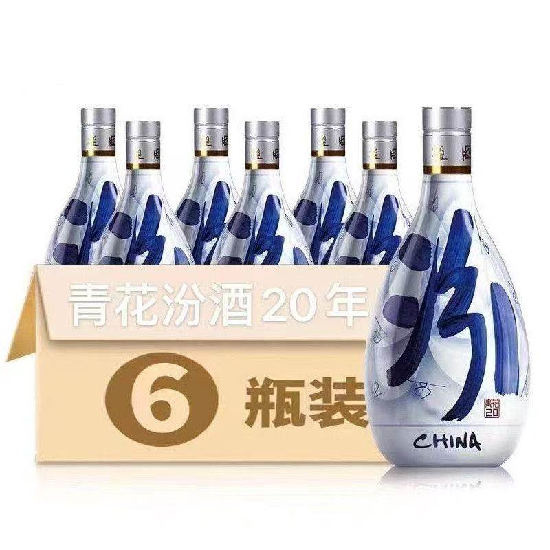 青花瓷汾酒42度-青花瓷汾酒42度促销价格、青花瓷汾酒42度品牌- 淘宝