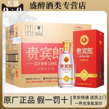 贵宾郎酒50度-贵宾郎酒50度促销价格、贵宾郎酒50度品牌- 淘宝