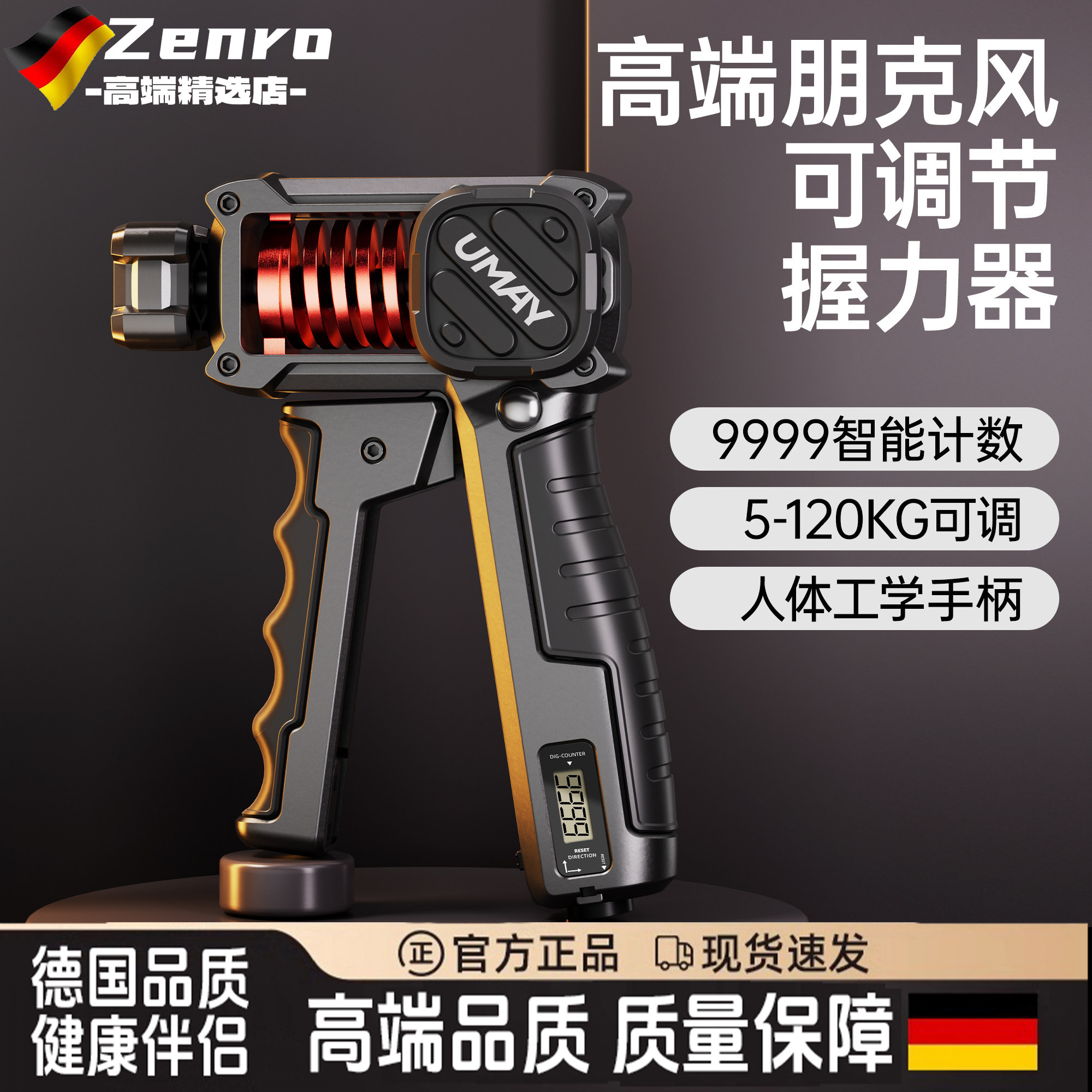 gm150握力计-gm150握力计促销价格、gm150握力计品牌- 淘宝