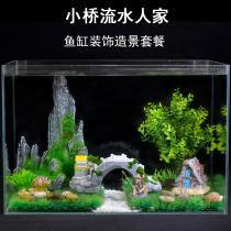 Fish tank landscaping decoration simulation aquatic plant rockery package aquarium decoration desktop goldfish tank Stone fishing Weng bridge