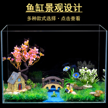 Fish tank landscaping package decoration small ornaments Small aquarium simulation aquatic plants rockery bottom sand full set of interior furnishings